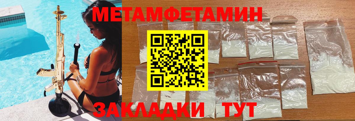 Амфетамин VHQ  АМФ  Чапаевск  Вход с VPN 