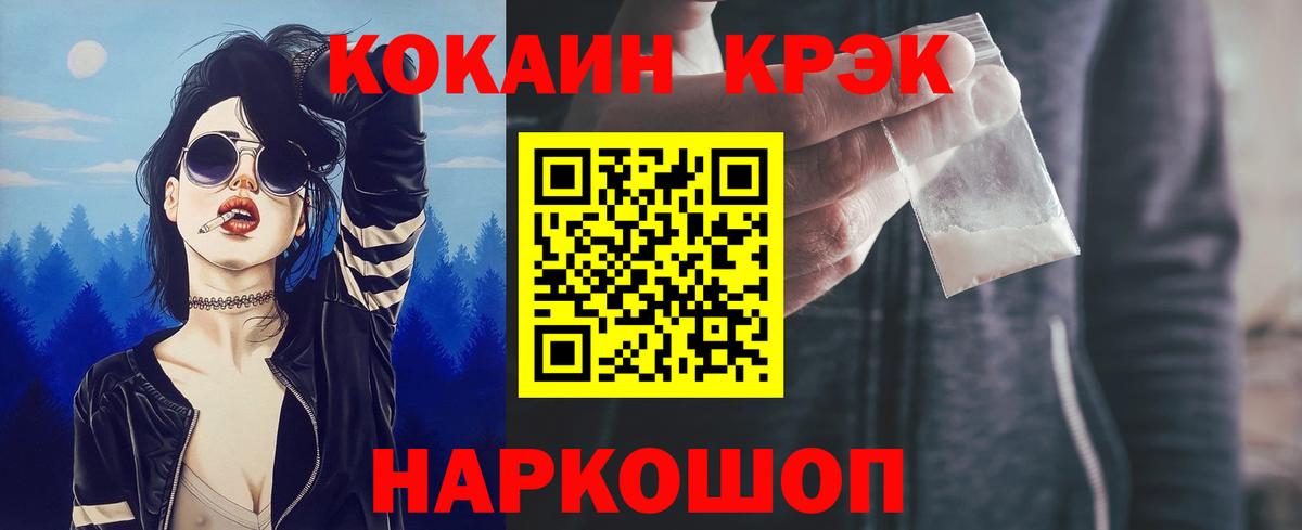 КОКАИН 98%  Кокаин Боливия  Вход с VPN  Чапаевск 
