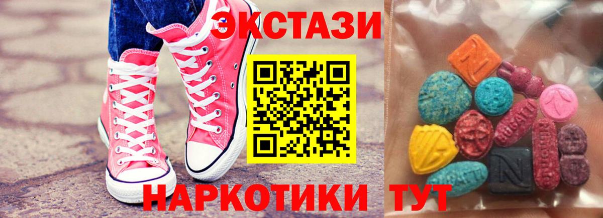Чапаевск  закладки  Вход с VPN  Экстази Дубай  ЭКСТАЗИ бентли 