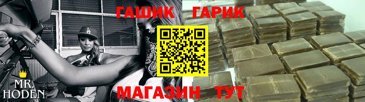 ГАШИШ гарик Чапаевск