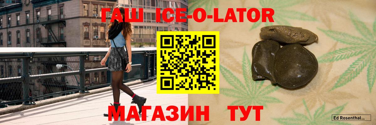 Гашиш хэш  Вход с VPN  Чапаевск  ГАШИШ  ГАШ VHQ 