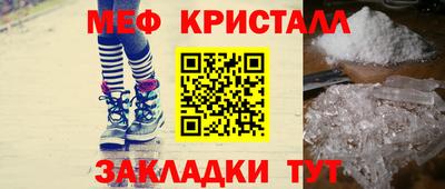 кокс Краснокаменск