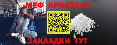 амф Краснознаменск