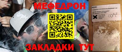 соль курить ск Краснодар