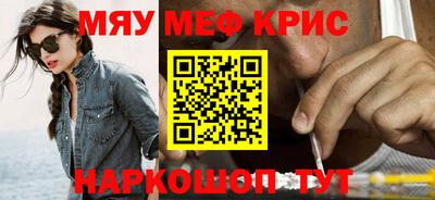 соль курить ск Краснодар