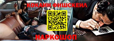 амф Краснознаменск