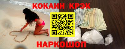 кокс Краснокаменск