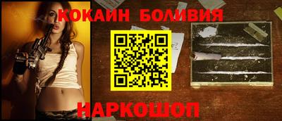 кокс Краснокаменск