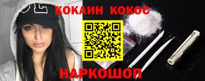 соль курить ск Краснодар