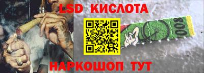амф Краснознаменск