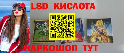 кокс Краснокаменск