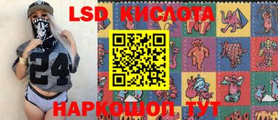 соль курить ск Краснодар