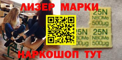 кокс Краснокаменск