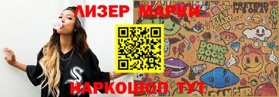 соль курить ск Краснодар
