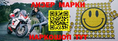 соль курить ск Краснодар