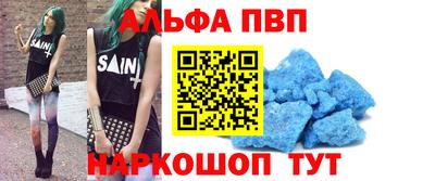 кокс Краснокаменск