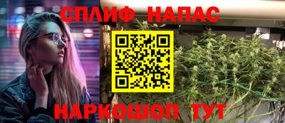 соль курить ск Краснодар