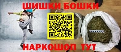 кокс Краснокаменск