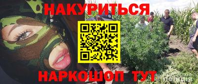 соль курить ск Краснодар