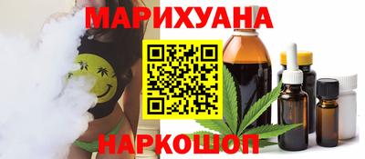 кокс Краснокаменск