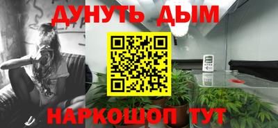 амф Краснознаменск