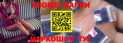кокс Краснокаменск