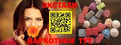 кокс Краснокаменск