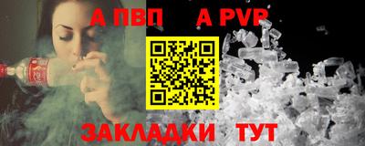 соль курить ск Краснодар