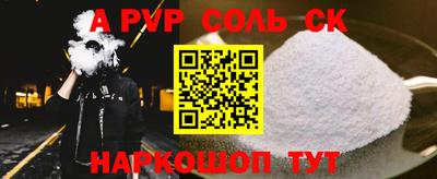 амф Краснознаменск