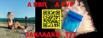 соль курить ск Краснодар