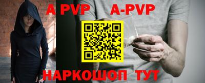 кокс Краснокаменск