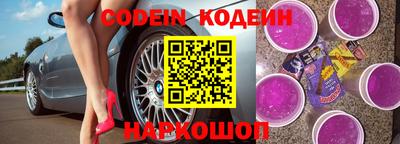 амф Краснознаменск