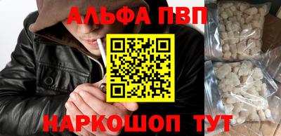 амф Краснознаменск