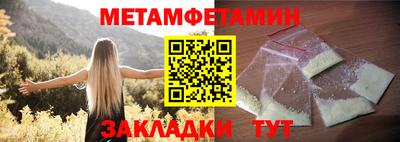 амф Краснознаменск