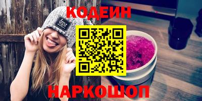 амф Краснознаменск