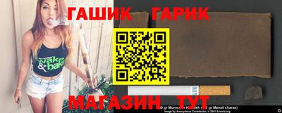 соль курить ск Краснодар