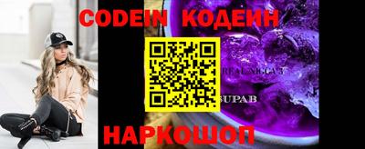 кокс Краснокаменск