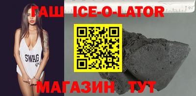 амф Краснознаменск