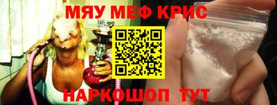 амф Краснознаменск
