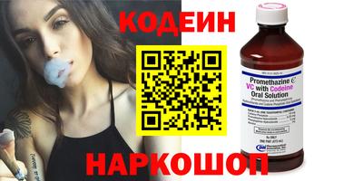 кокс Краснокаменск