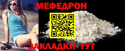 амф Краснознаменск