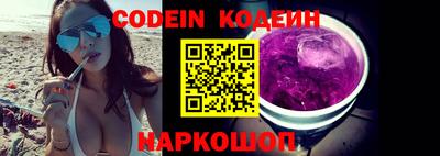 соль курить ск Краснодар