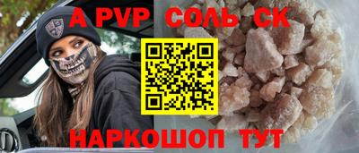 амф Краснознаменск