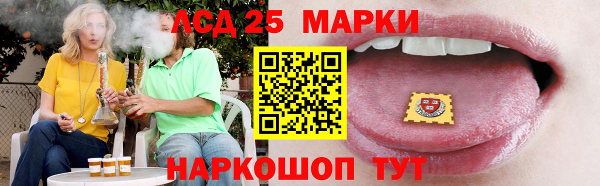 ЛСД экстази кислота  ЛСД экстази кислота  Вход с VPN  Чапаевск 