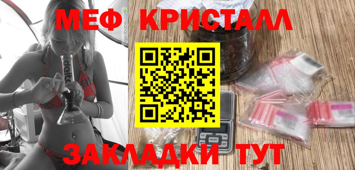 МЕФ  Меф VHQ  где можно купить наркотик  Вход с VPN  Чапаевск  МЯУ-МЯУ  mega ТОР  Мефедрон VHQ 