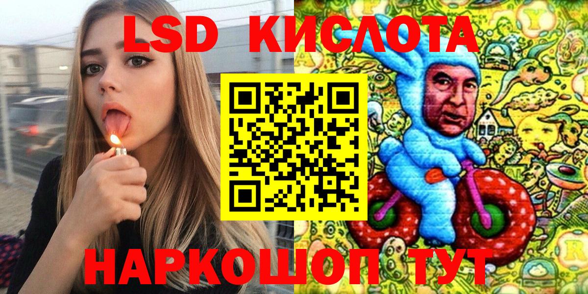 Марки NBOMe 1,8мг Чапаевск