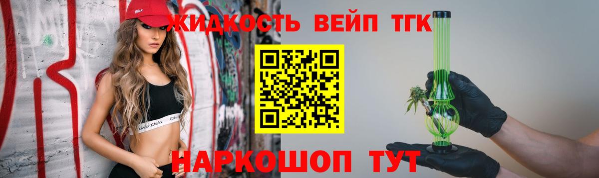 Чапаевск  Дистиллят ТГК гашишное масло  Вход с VPN 